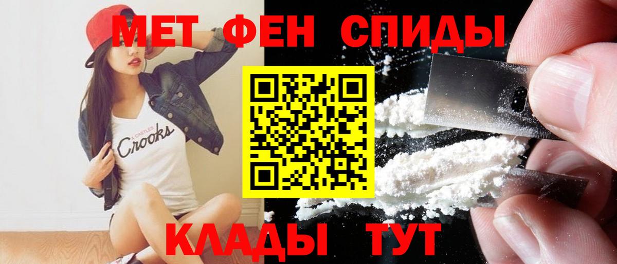 АМФ 98% Нижневартовск