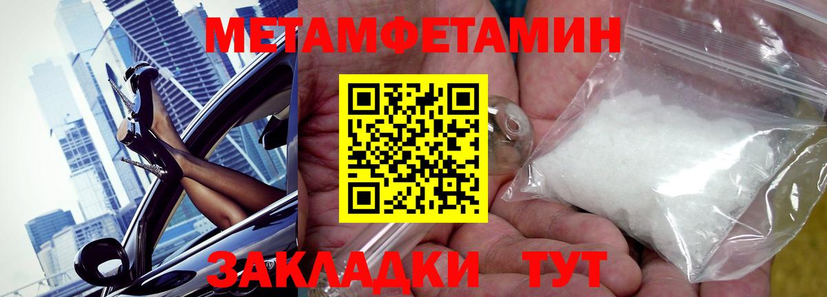 Нижневартовск  Amphetamine Premium  Амфетамин  Вход с VPN 