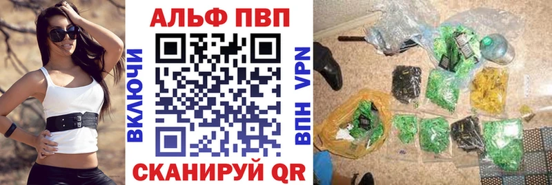 A-PVP Crystall  Нижневартовск 