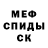 Метадон мёд SERGEY YUGAY