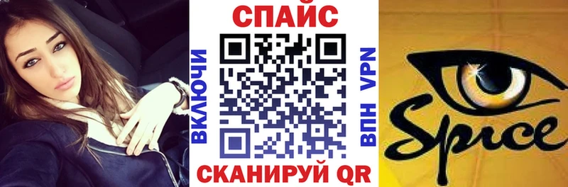 БУТИРАТ бутик Нижневартовск
