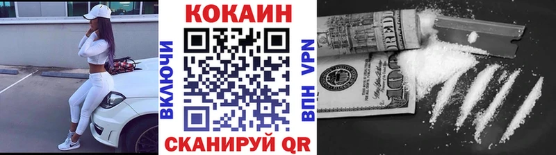 Cocaine Перу  где можно купить   Нижневартовск 