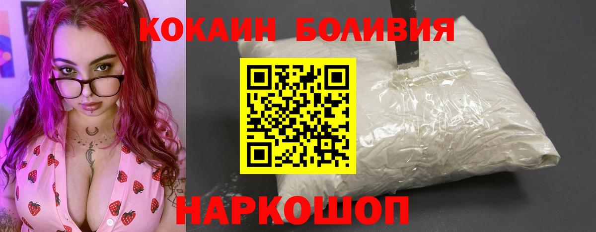 COCAIN Fish Scale  Кокаин  Нижневартовск  КОКАИН Перу  Вход с VPN 