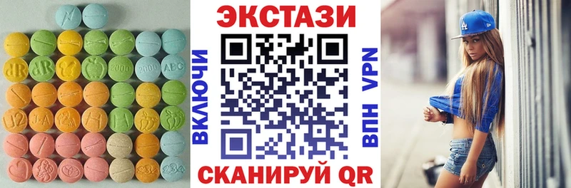 Ecstasy круглые  магазин продажи наркотиков  Нижневартовск 