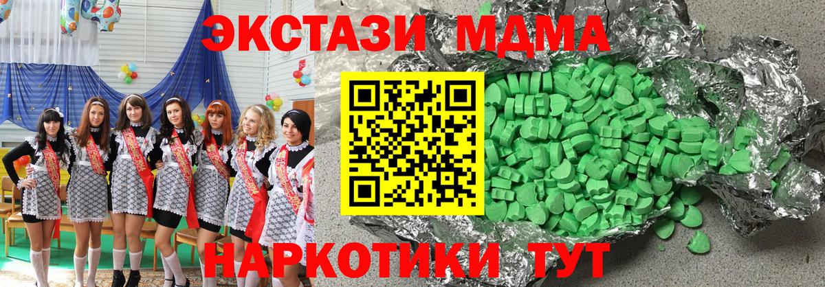 Экстази Дубай  Вход с VPN  Нижневартовск 