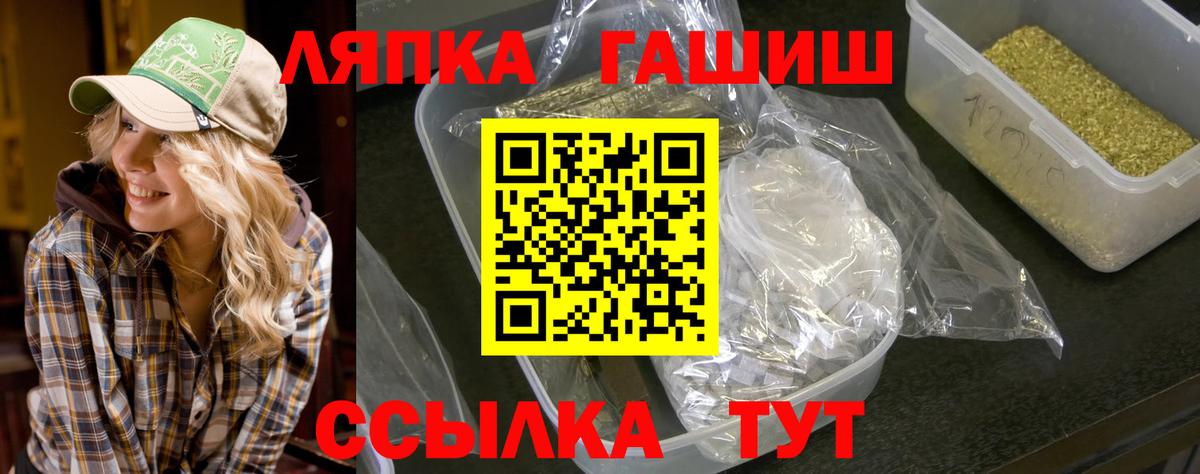 ГАШ Cannabis Нижневартовск