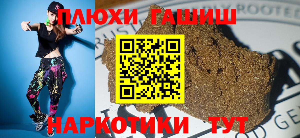 Нижневартовск  Гашиш  Вход с VPN  ГАШИШ хэш  Гашиш гашик 