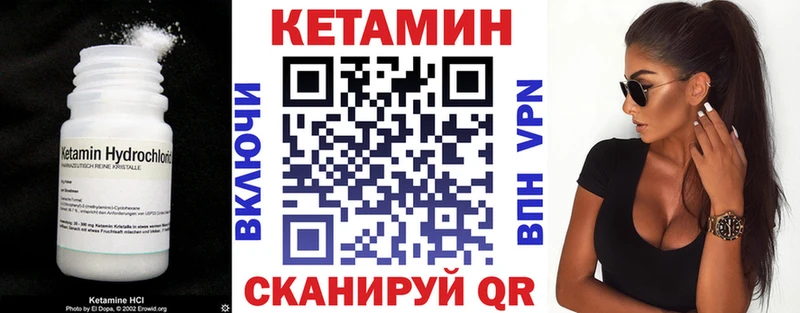 Кетамин ketamine  дарнет шоп  Нижневартовск 