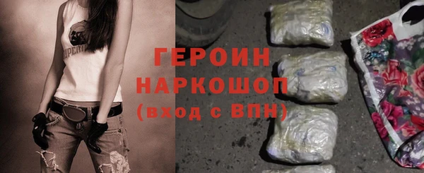 бутират Надым