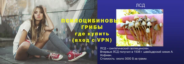 2c-b Наволоки