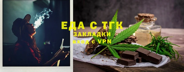 бутират Надым