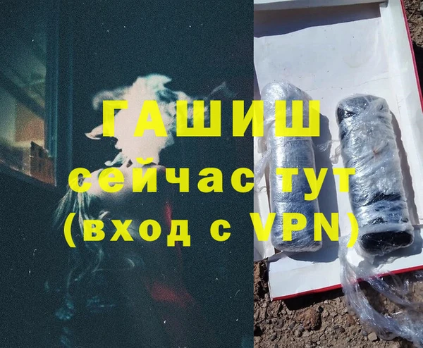 бутират Надым