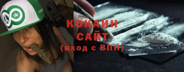 бутират Надым
