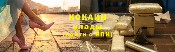 2c-b Наволоки