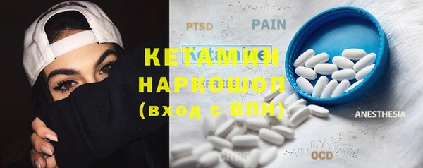 2c-b Наволоки