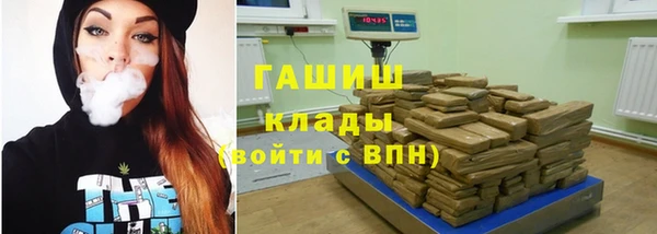 бутират Надым