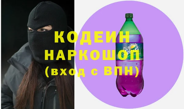 бутират Надым