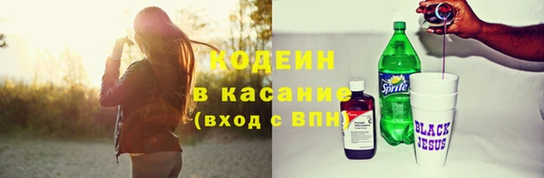 бутират Надым