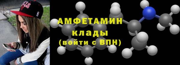 бутират Надым