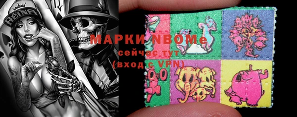 2c-b Наволоки