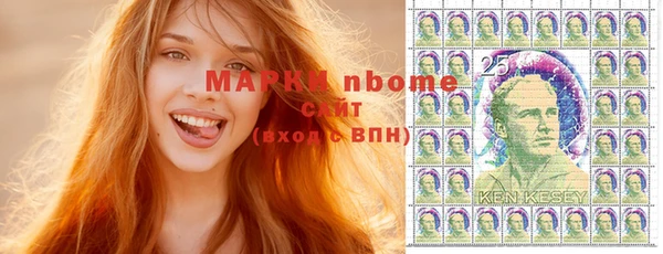 бутират Надым