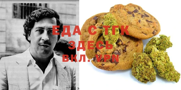 бутират Надым