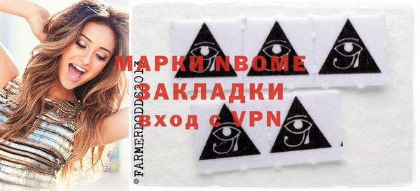 2c-b Наволоки