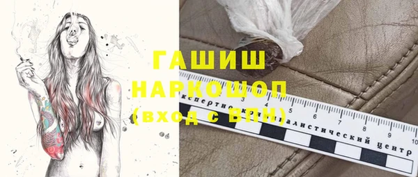 бутират Надым