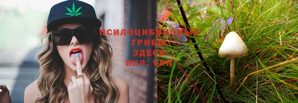 2c-b Наволоки