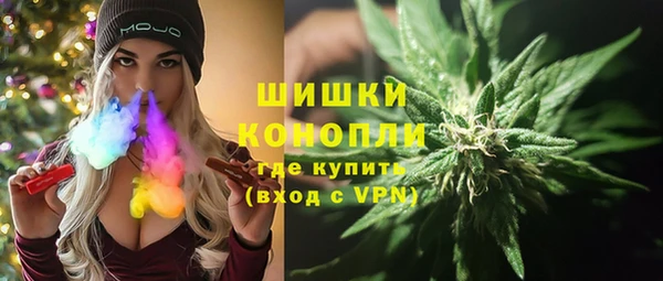 бутират Надым