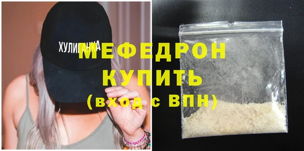 бутират Надым