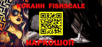 синтетический гашиш Кинель