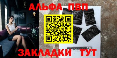 синтетический гашиш Кинель