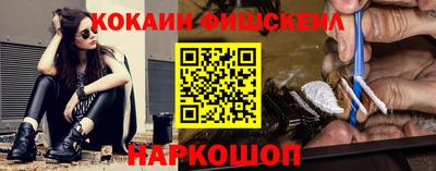 синтетический гашиш Кинель