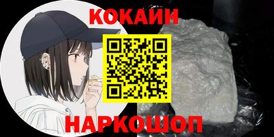 гидра Кимры