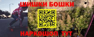 гидра Кимры