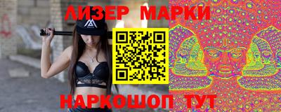 синтетический гашиш Кинель