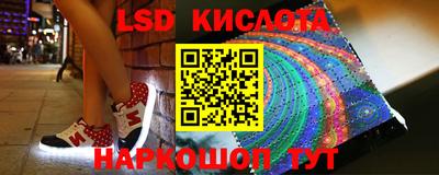 гидра Кимры
