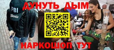 синтетический гашиш Кинель