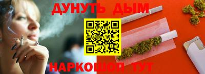 гидра Кимры