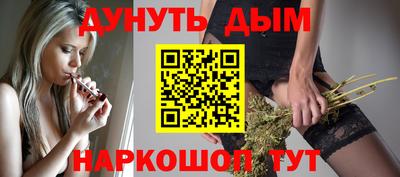 синтетический гашиш Кинель