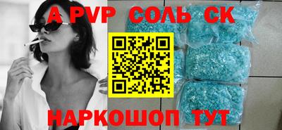 мдпв Кингисепп