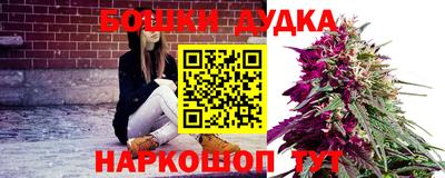 синтетический гашиш Кинель