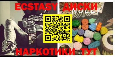 синтетический гашиш Кинель