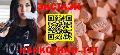синтетический гашиш Кинель