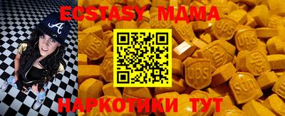 синтетический гашиш Кинель