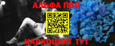гидра Кимры