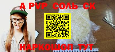гидра Кимры