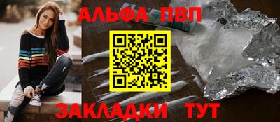 гидра Кимры