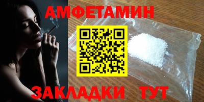 синтетический гашиш Кинель